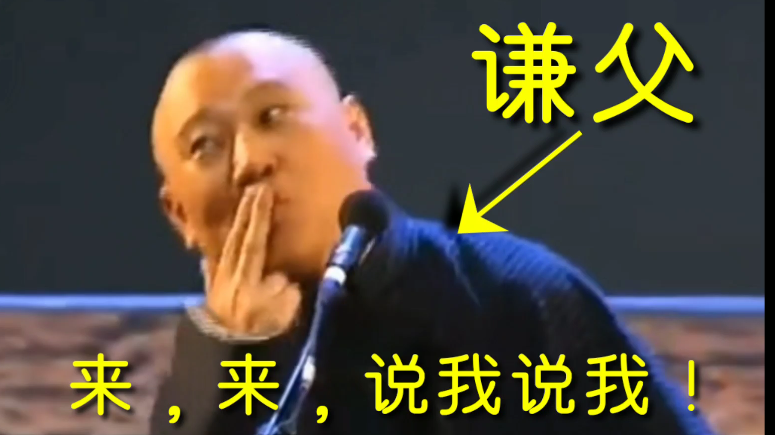 【目中无桃】德云社弟子调侃郭德纲合集。师父郭德纲是徒弟们的创作源泉。